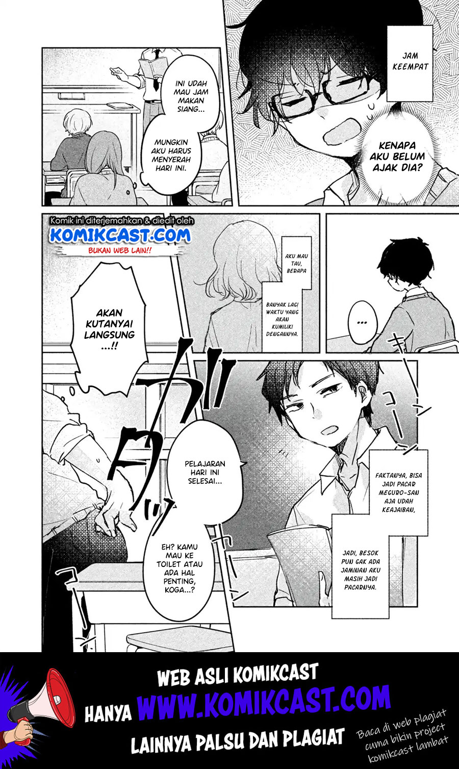 It’s Not Meguro-san’s First Time Chapter 7