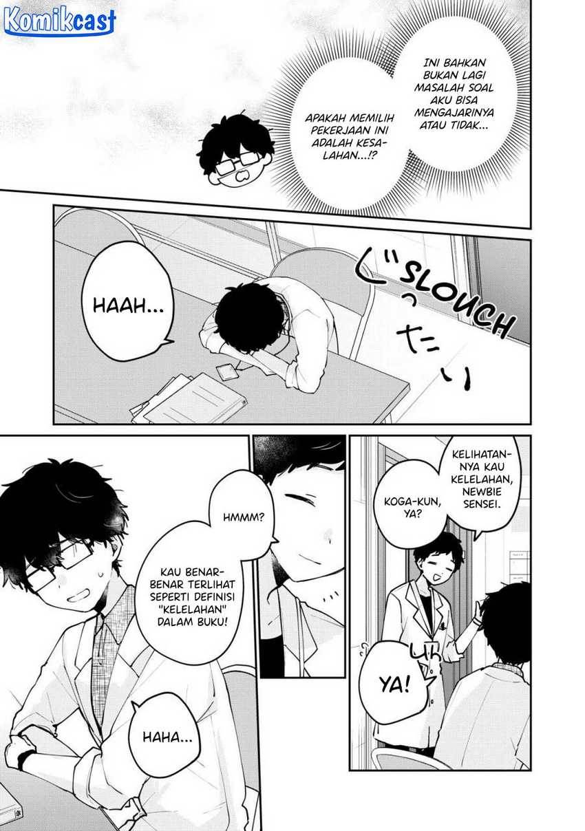 It’s Not Meguro-san’s First Time Chapter 70