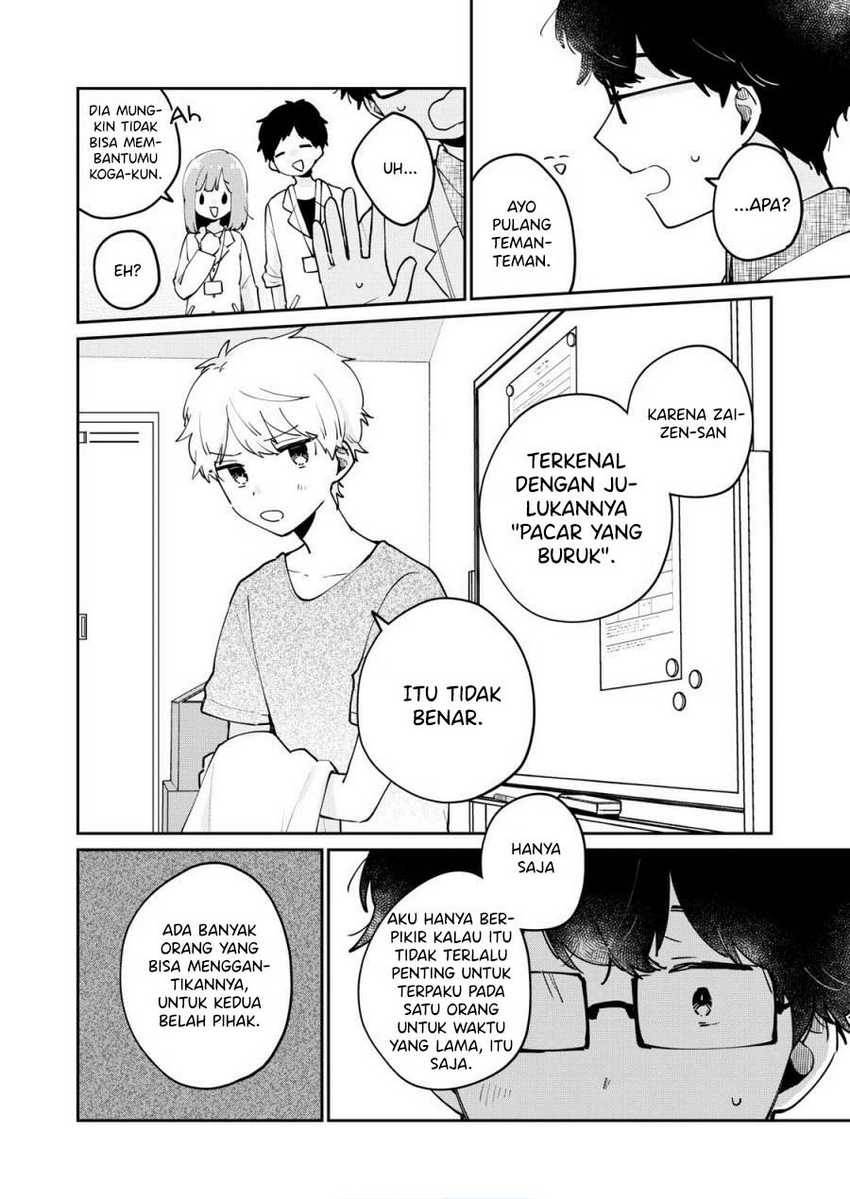 It’s Not Meguro-san’s First Time Chapter 70