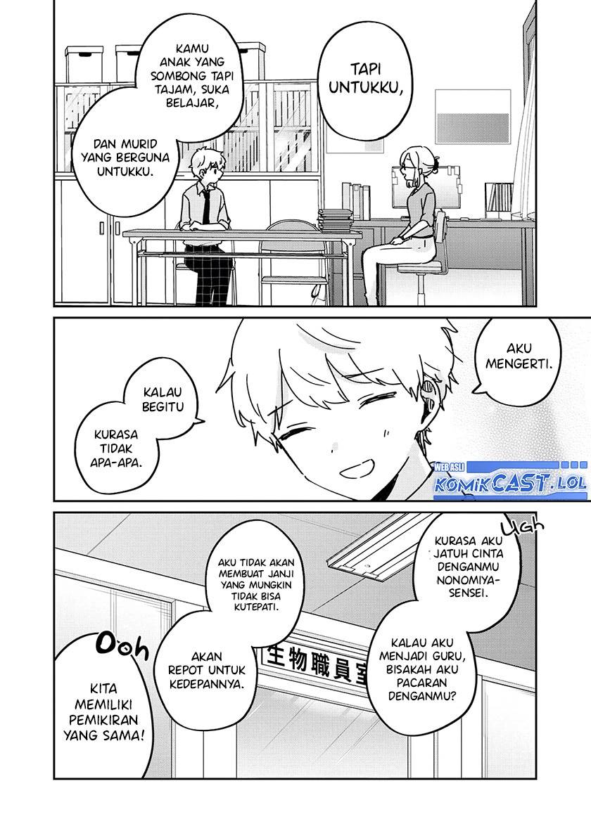 It’s Not Meguro-san’s First Time Chapter 71.5