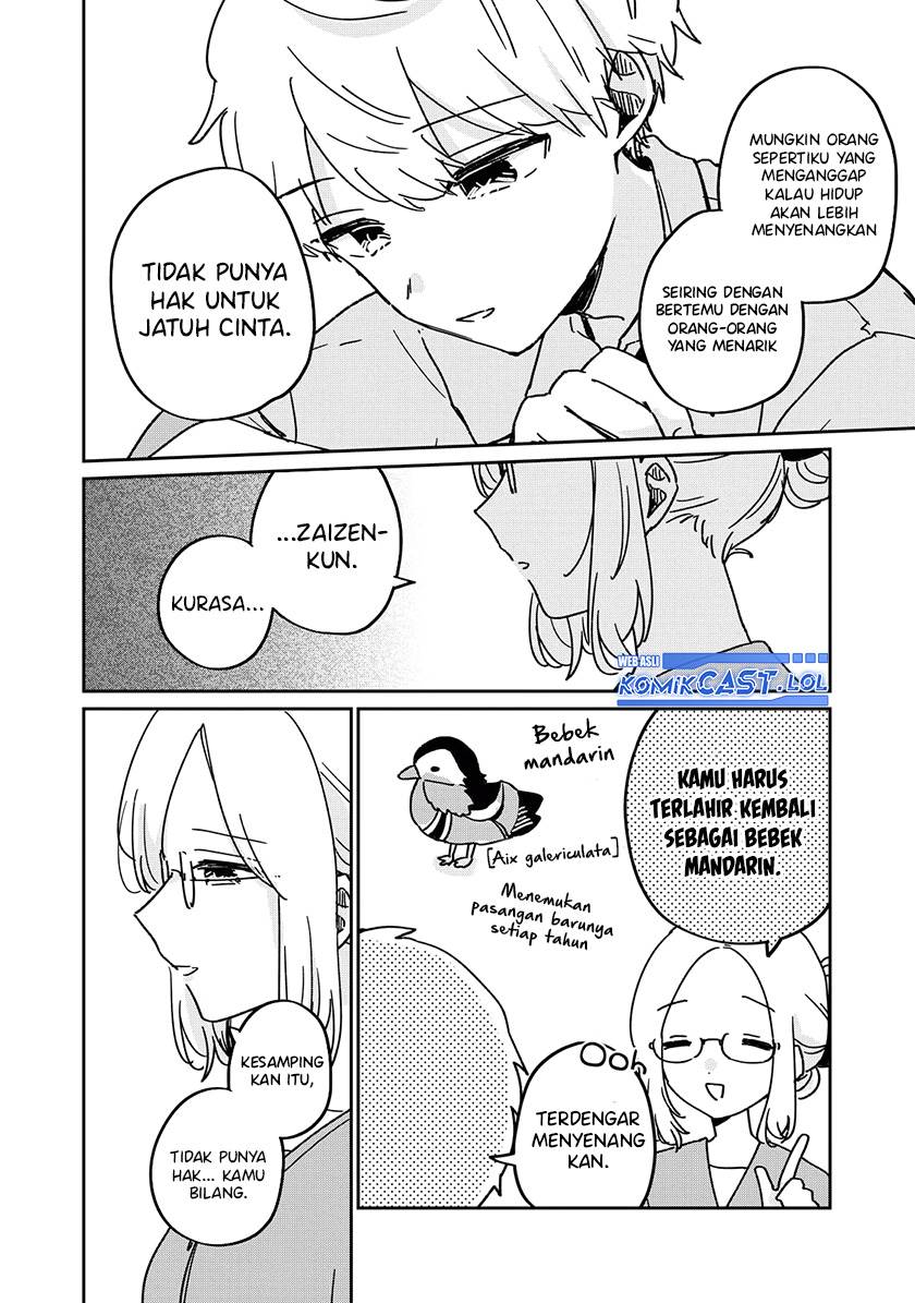 It’s Not Meguro-san’s First Time Chapter 71.5