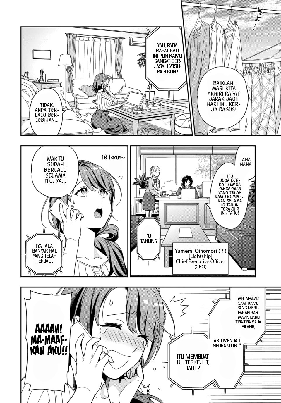 Musume Janakute, Watashi (Mama) ga Suki Nano?! Chapter 1.2