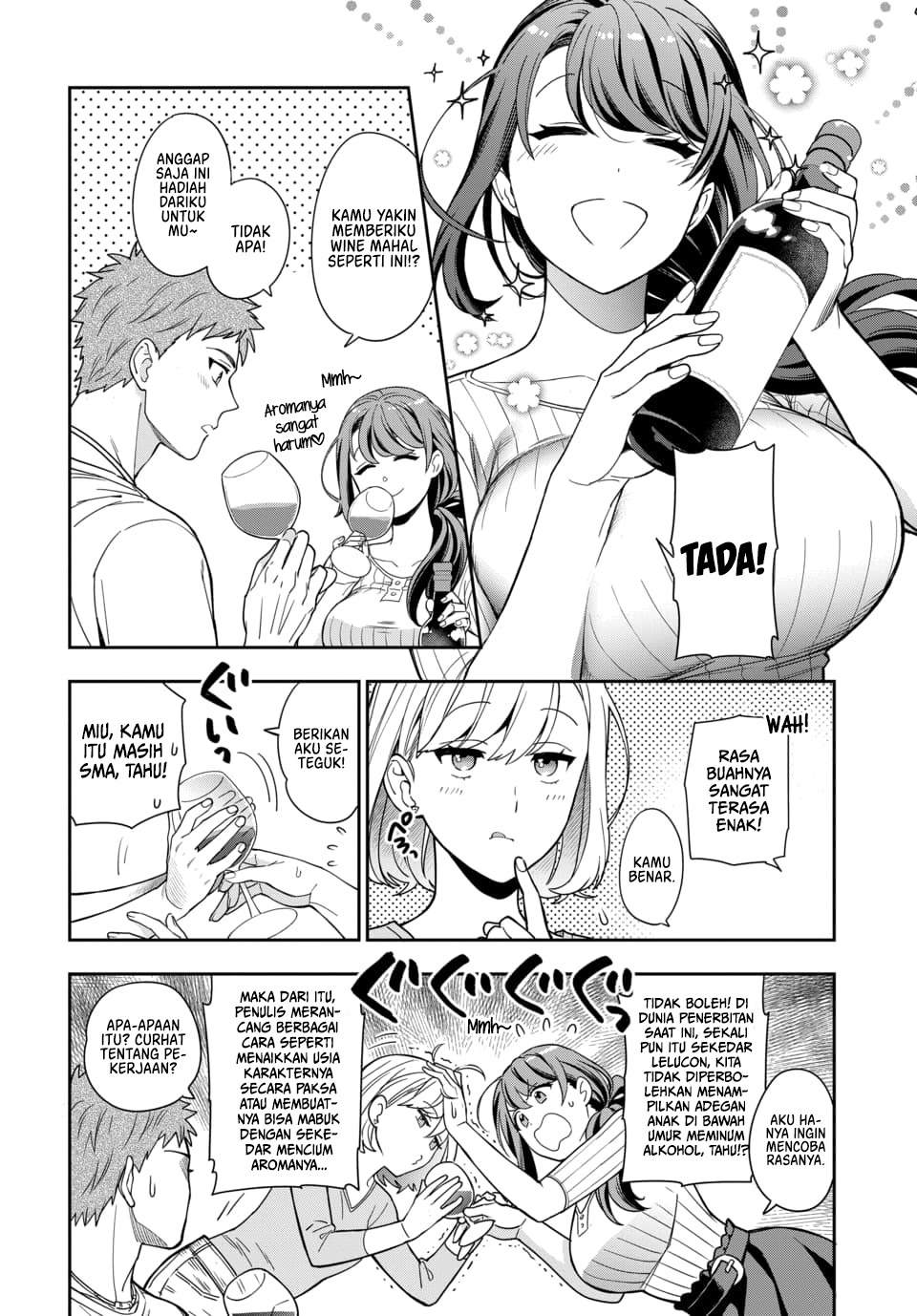 Musume Janakute, Watashi (Mama) ga Suki Nano?! Chapter 1.3