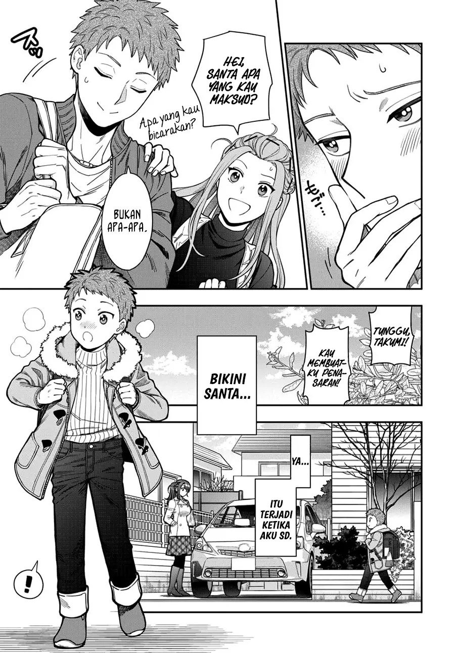 Musume Janakute, Watashi (Mama) ga Suki Nano?! Chapter 10