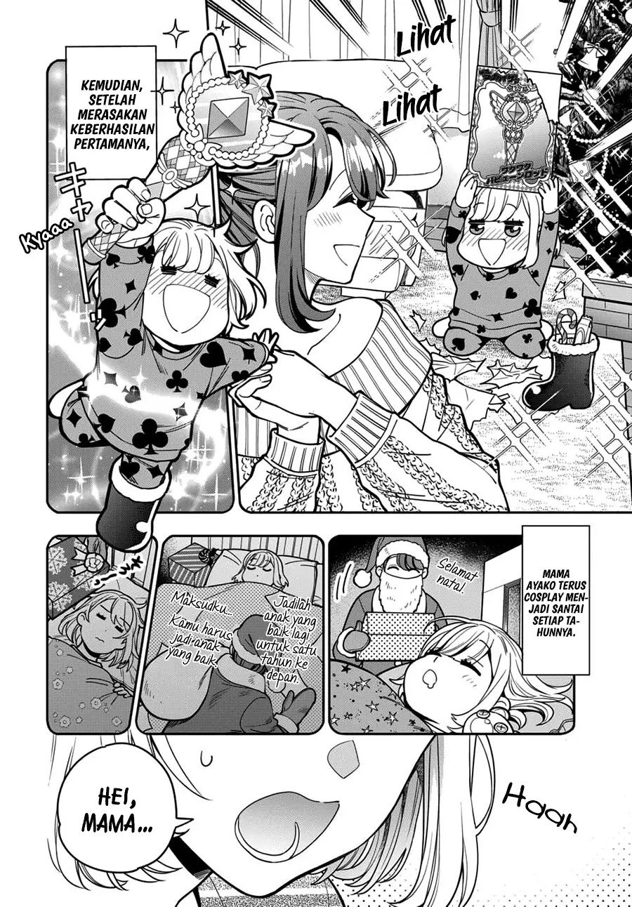 Musume Janakute, Watashi (Mama) ga Suki Nano?! Chapter 10