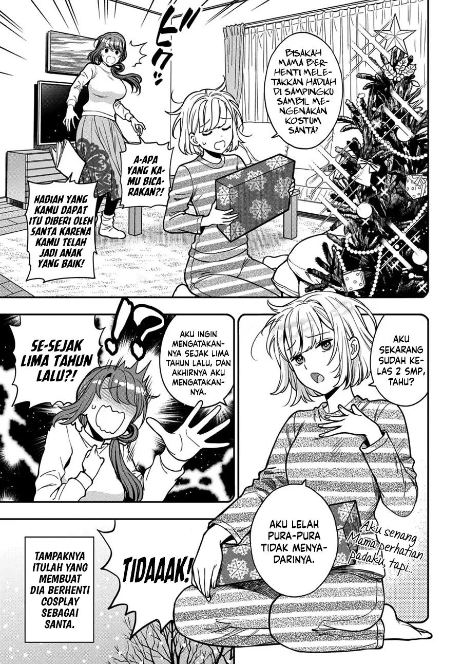 Musume Janakute, Watashi (Mama) ga Suki Nano?! Chapter 10