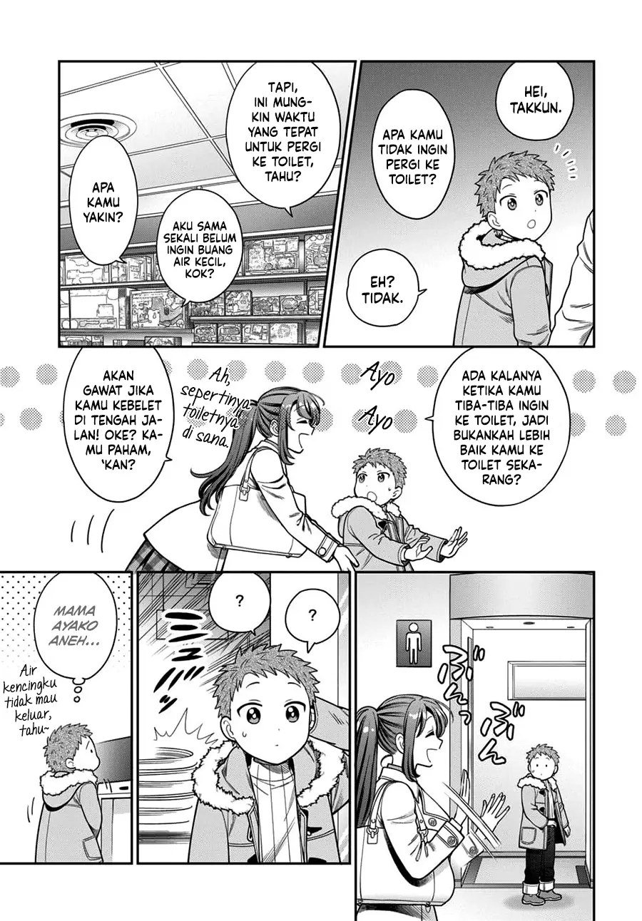 Musume Janakute, Watashi (Mama) ga Suki Nano?! Chapter 10