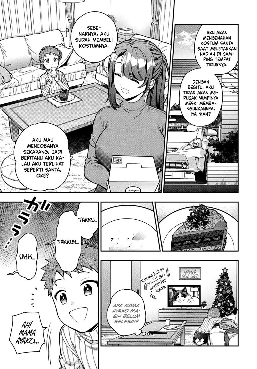 Musume Janakute, Watashi (Mama) ga Suki Nano?! Chapter 10