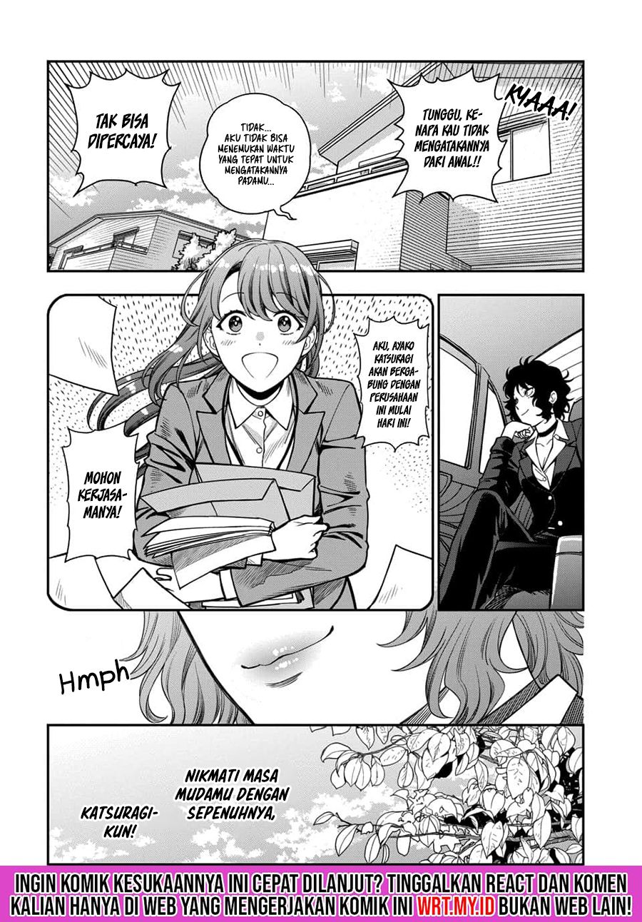 Musume Janakute, Watashi (Mama) ga Suki Nano?! Chapter 11