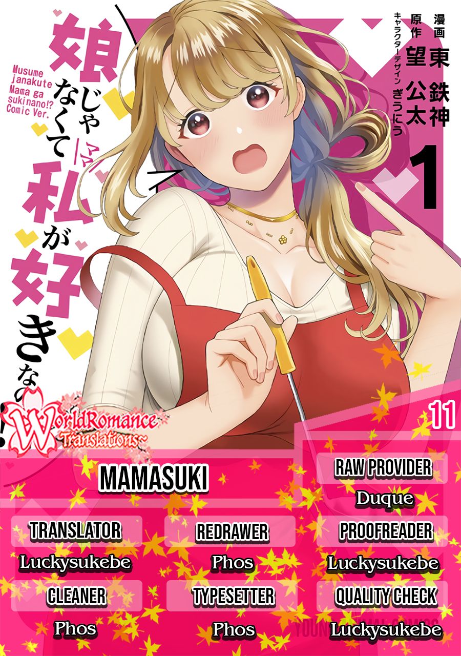 Musume Janakute, Watashi (Mama) ga Suki Nano?! Chapter 11