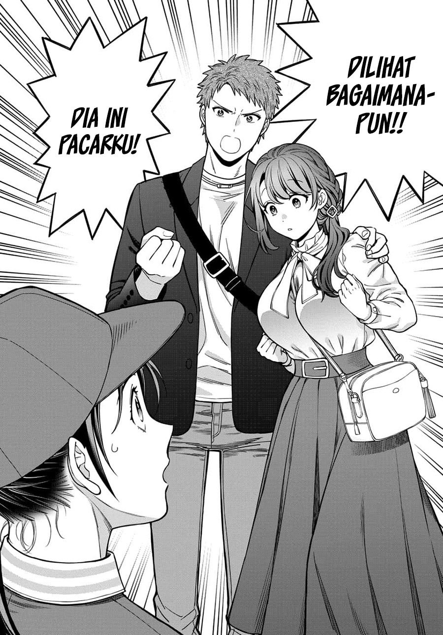 Musume Janakute, Watashi (Mama) ga Suki Nano?! Chapter 12