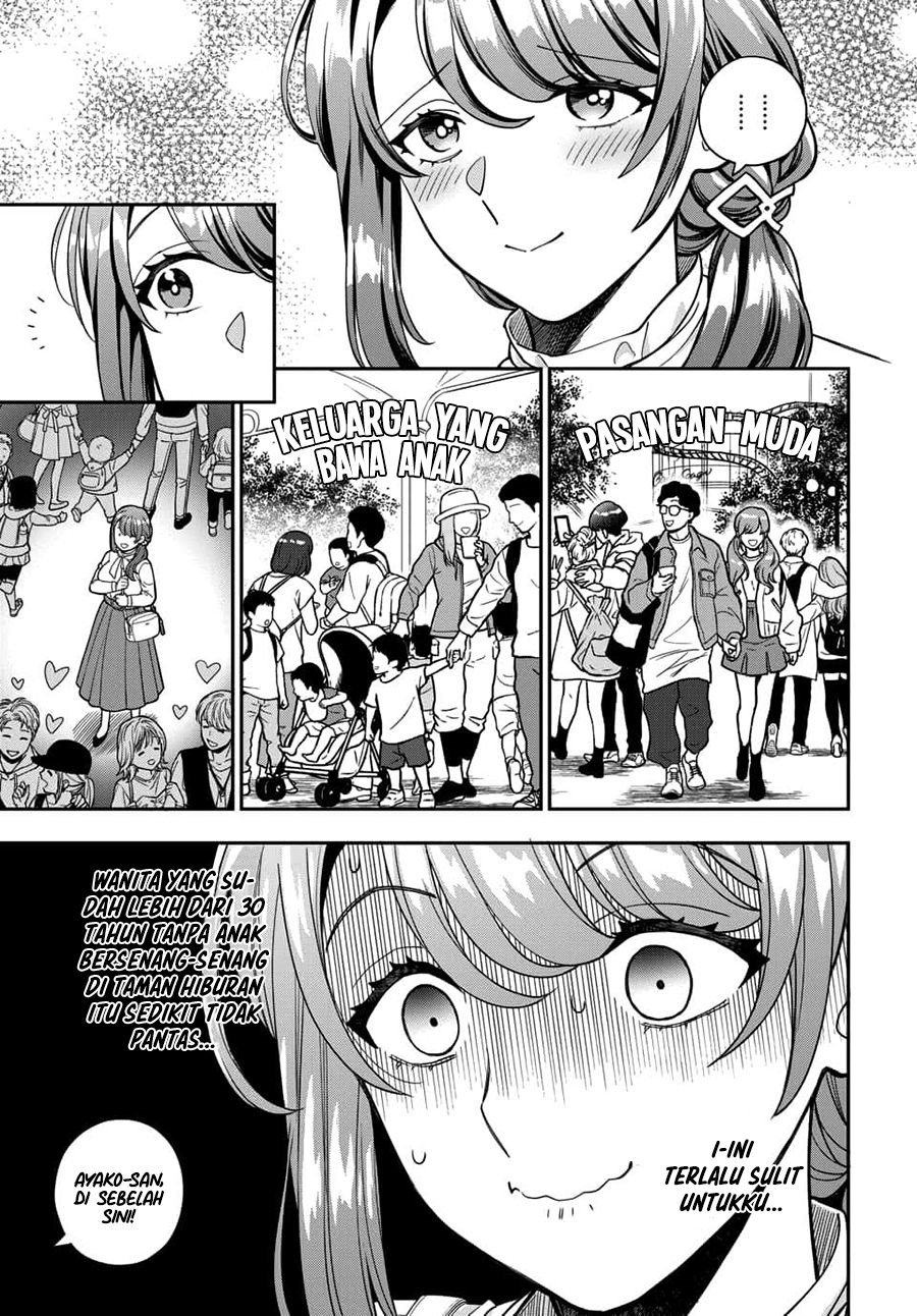 Musume Janakute, Watashi (Mama) ga Suki Nano?! Chapter 12