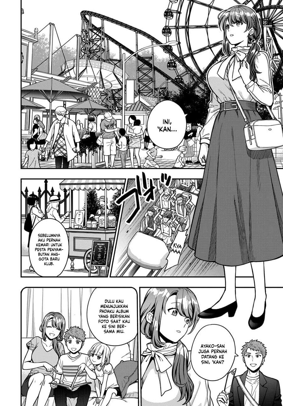 Musume Janakute, Watashi (Mama) ga Suki Nano?! Chapter 12