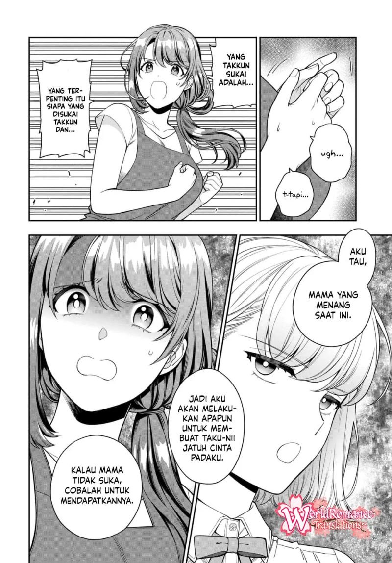 Musume Janakute, Watashi (Mama) ga Suki Nano?! Chapter 14