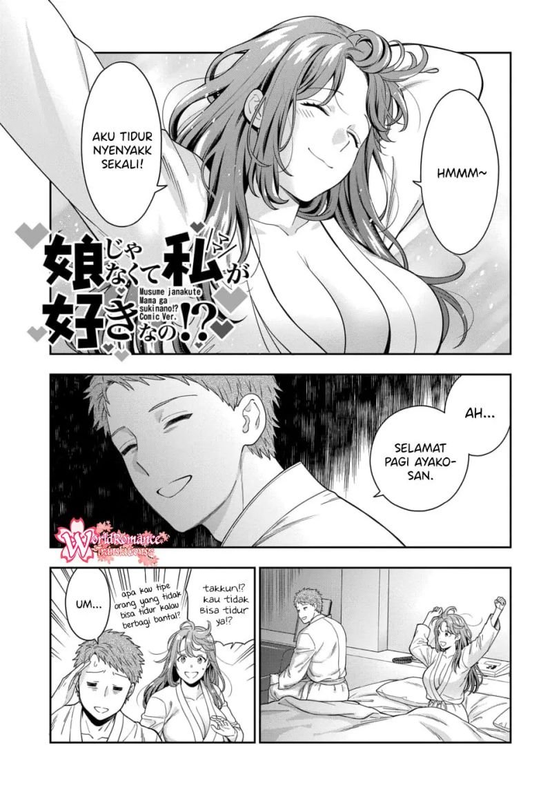 Musume Janakute, Watashi (Mama) ga Suki Nano?! Chapter 14