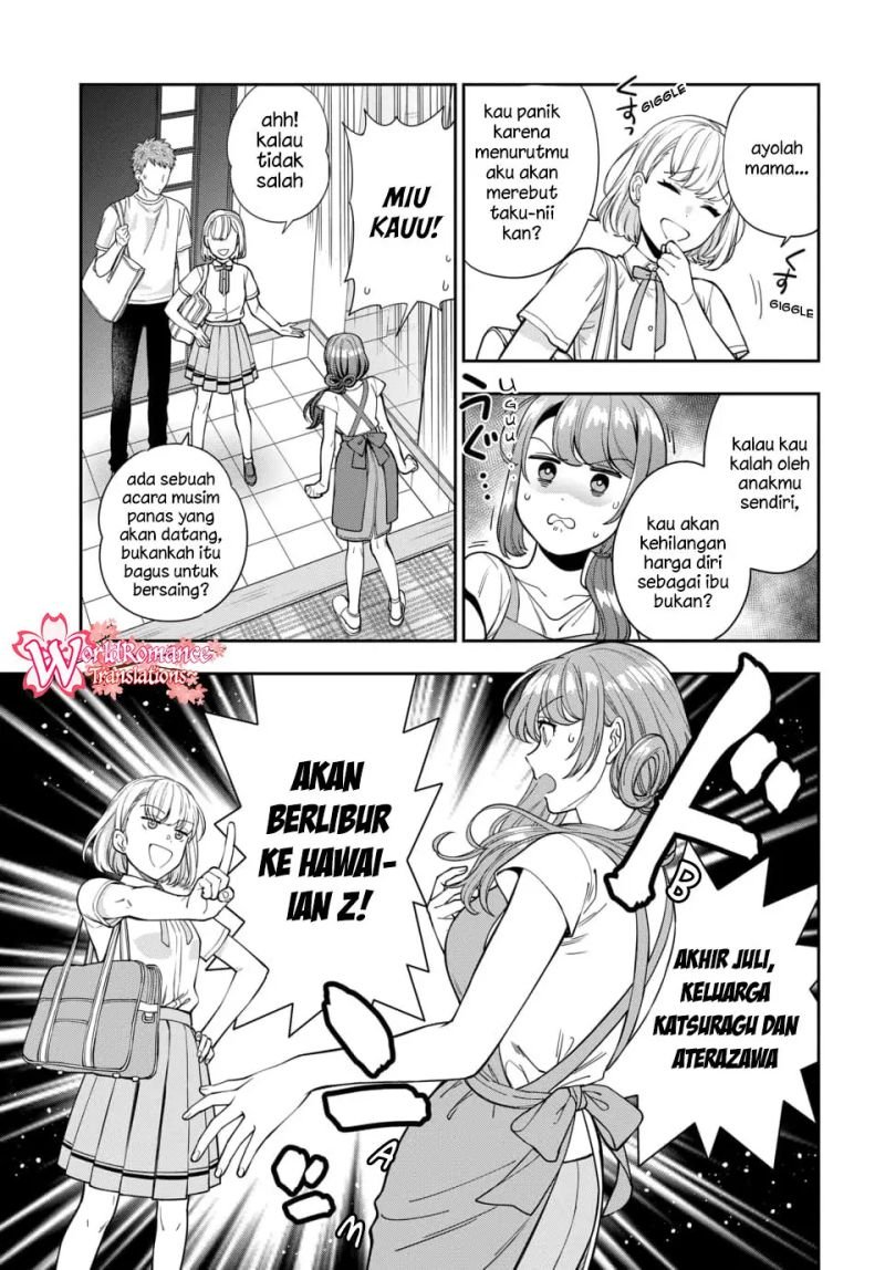 Musume Janakute, Watashi (Mama) ga Suki Nano?! Chapter 14