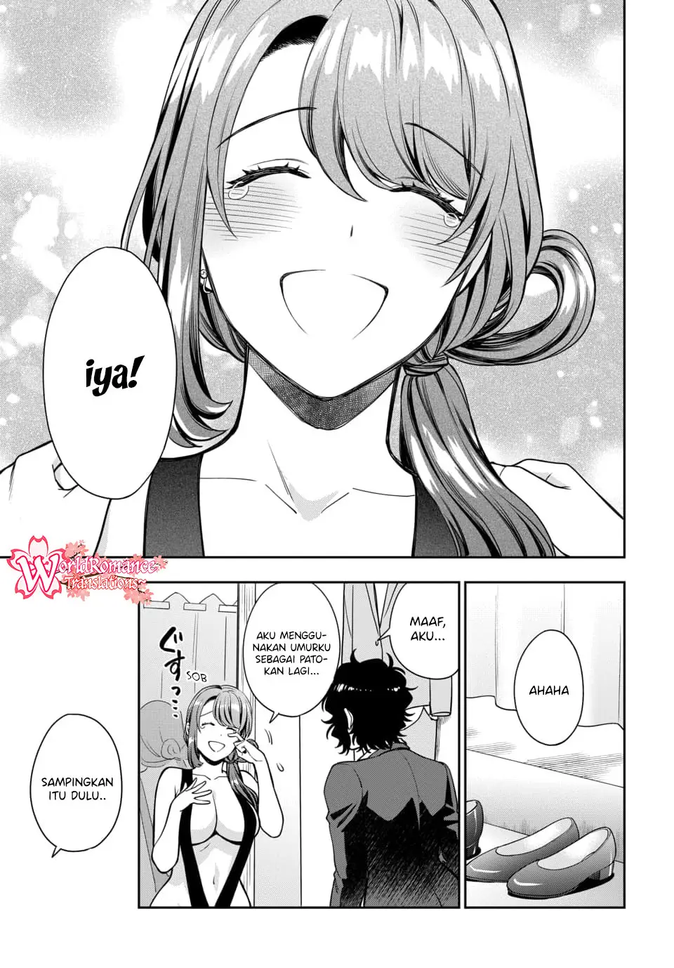 Musume Janakute, Watashi (Mama) ga Suki Nano?! Chapter 15