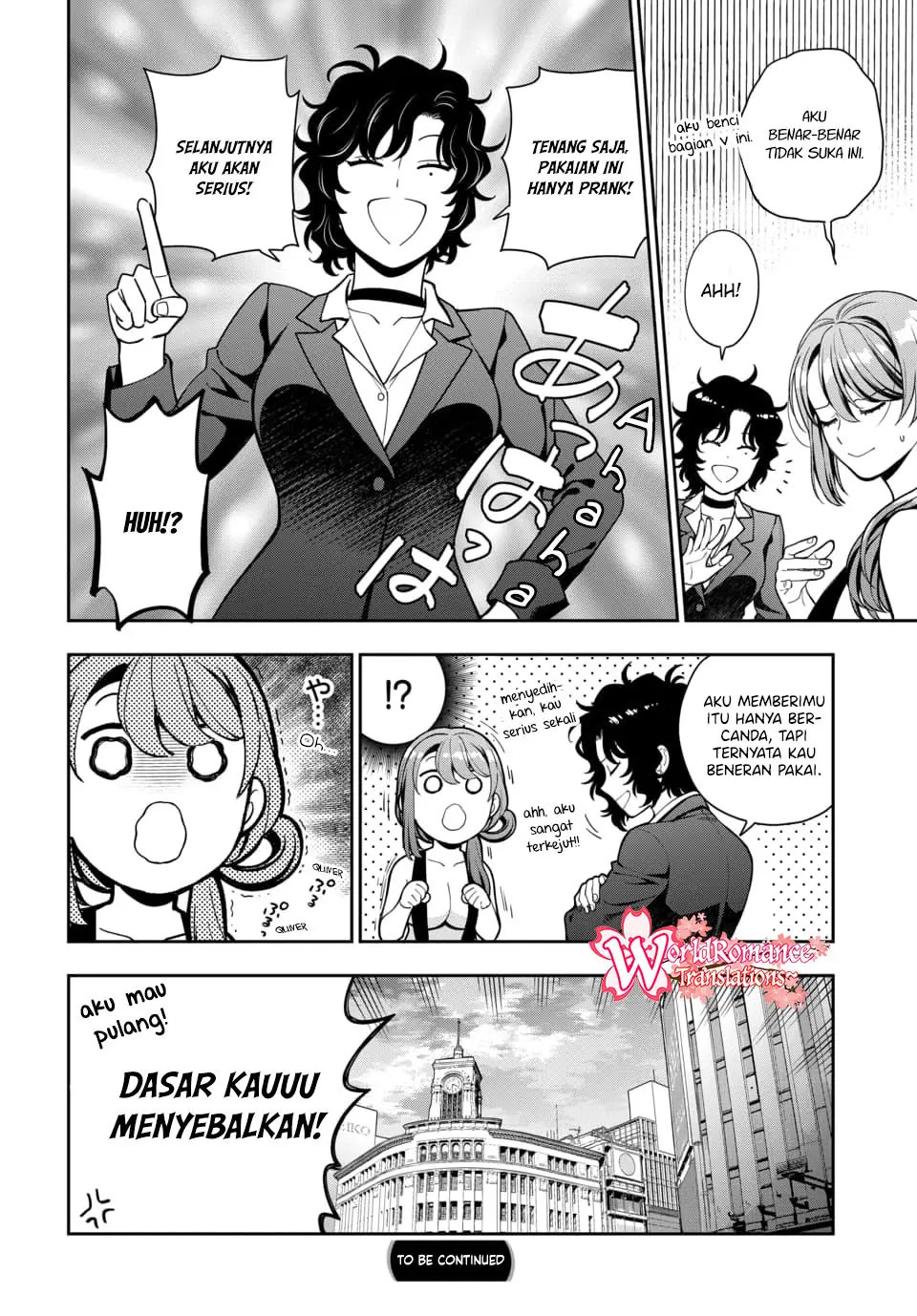 Musume Janakute, Watashi (Mama) ga Suki Nano?! Chapter 15