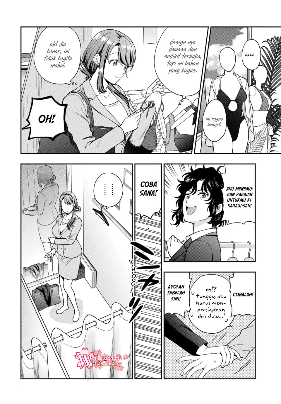 Musume Janakute, Watashi (Mama) ga Suki Nano?! Chapter 15