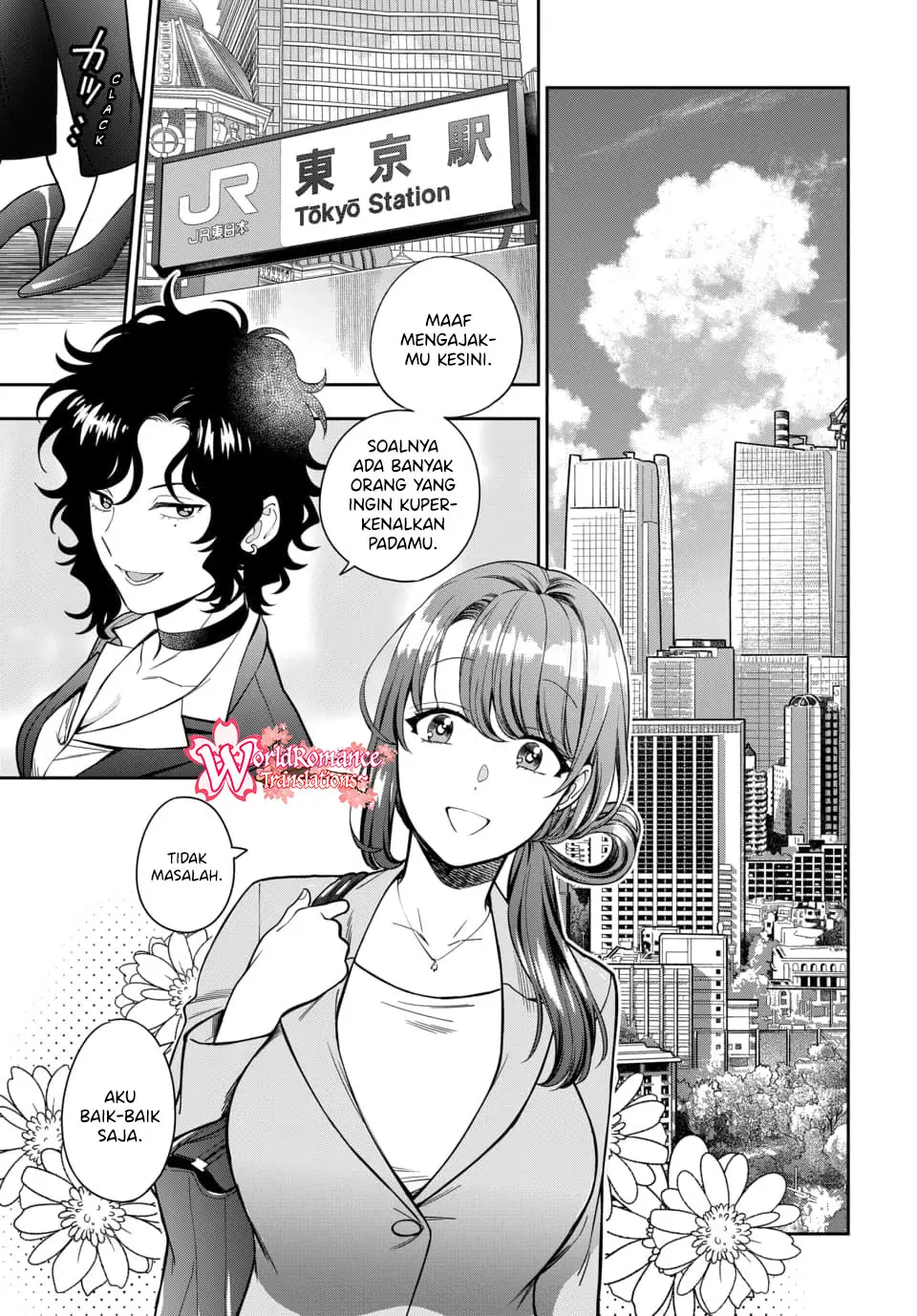 Musume Janakute, Watashi (Mama) ga Suki Nano?! Chapter 15