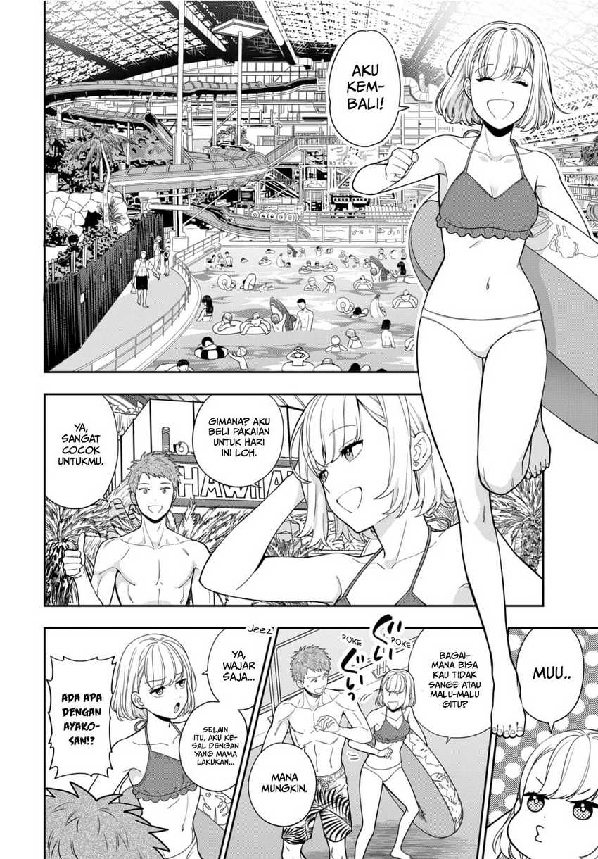 Musume Janakute, Watashi (Mama) ga Suki Nano?! Chapter 16