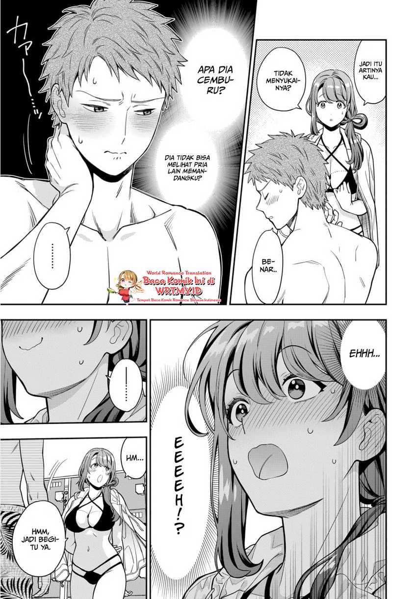 Musume Janakute, Watashi (Mama) ga Suki Nano?! Chapter 16