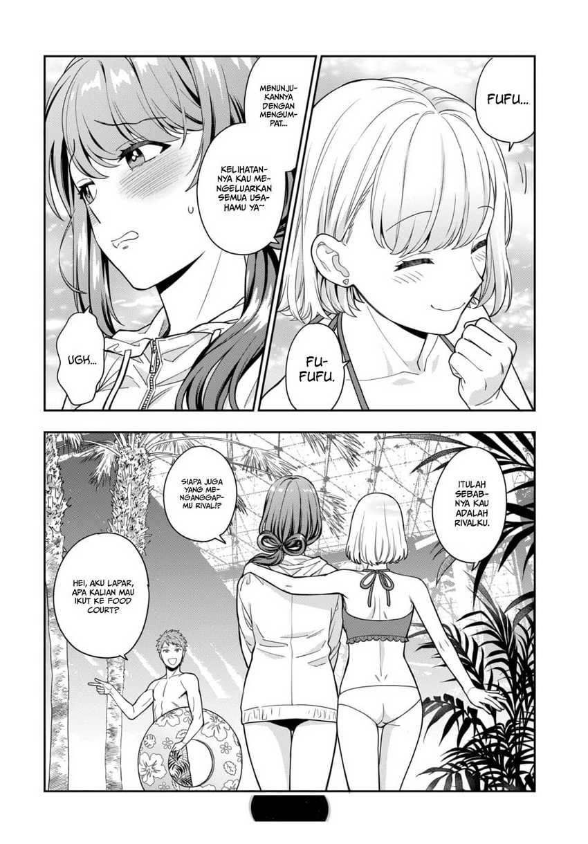 Musume Janakute, Watashi (Mama) ga Suki Nano?! Chapter 16