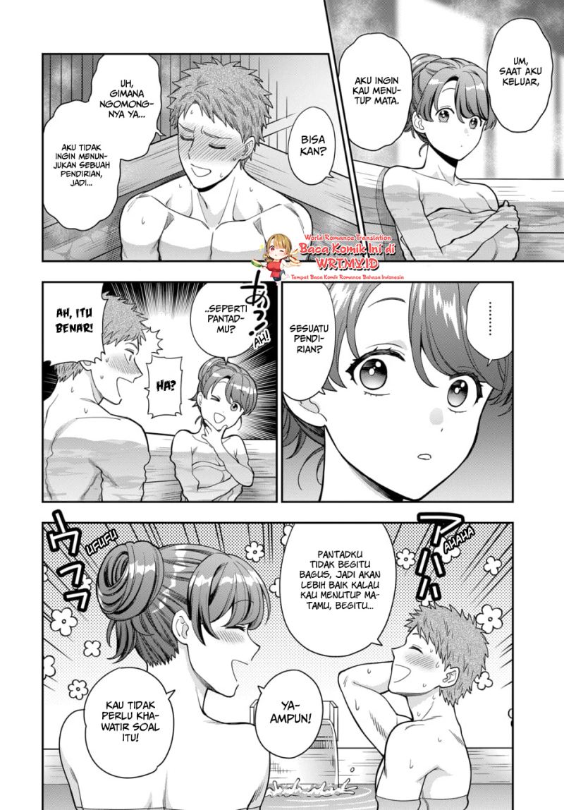 Musume Janakute, Watashi (Mama) ga Suki Nano?! Chapter 17