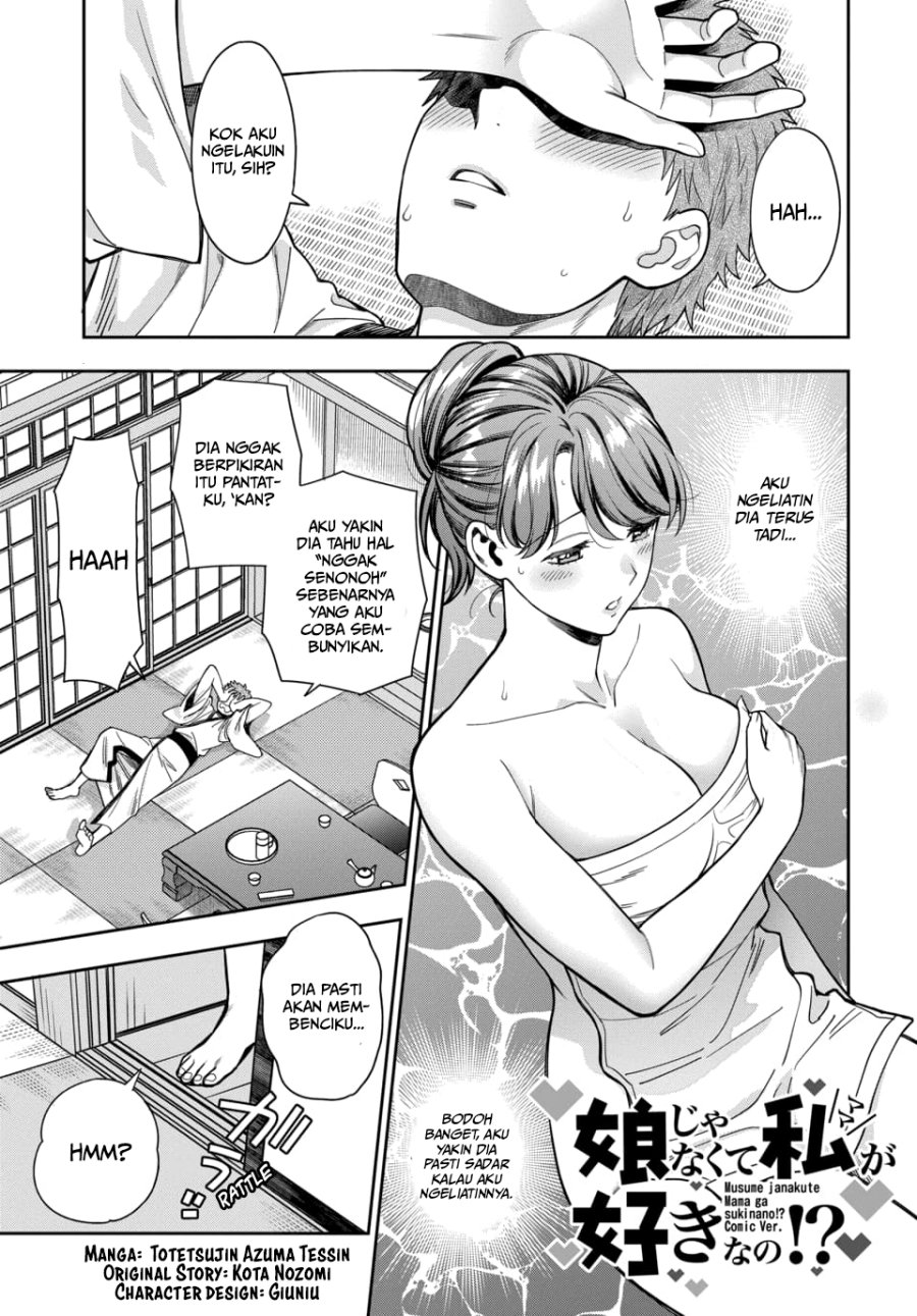 Musume Janakute, Watashi (Mama) ga Suki Nano?! Chapter 18