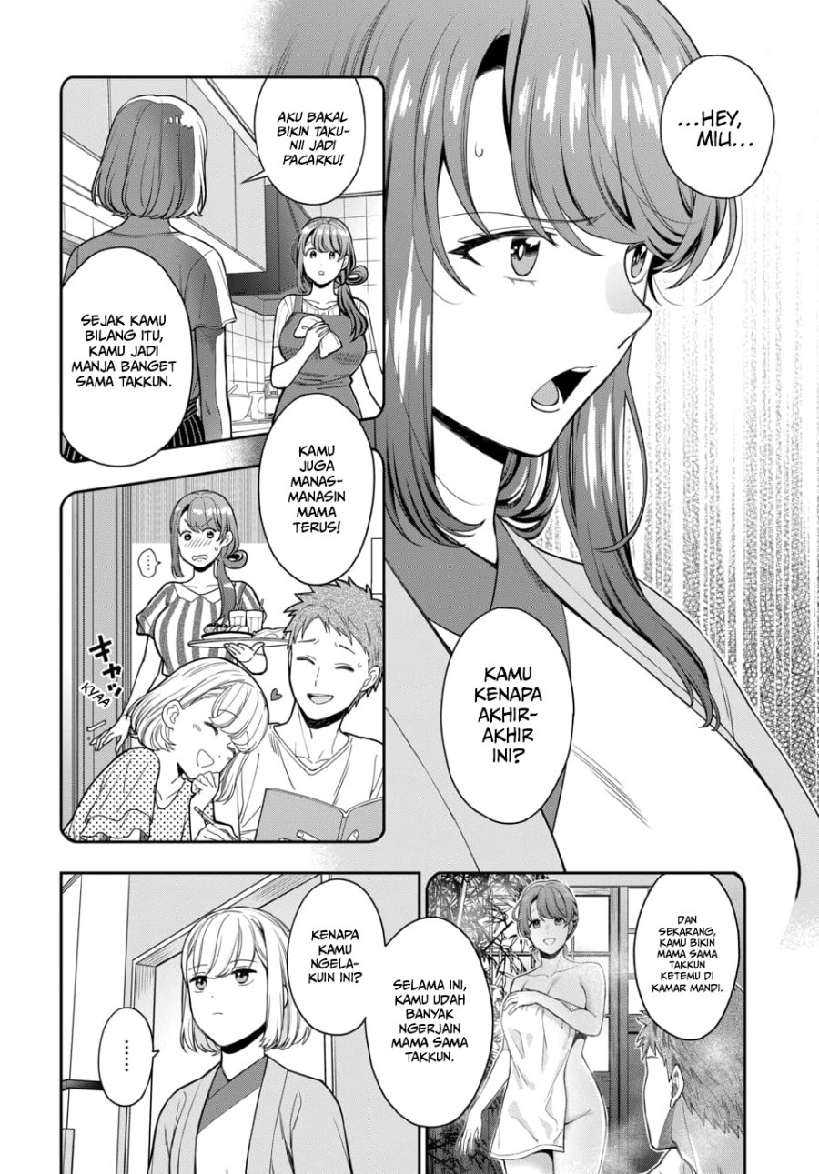 Musume Janakute, Watashi (Mama) ga Suki Nano?! Chapter 18