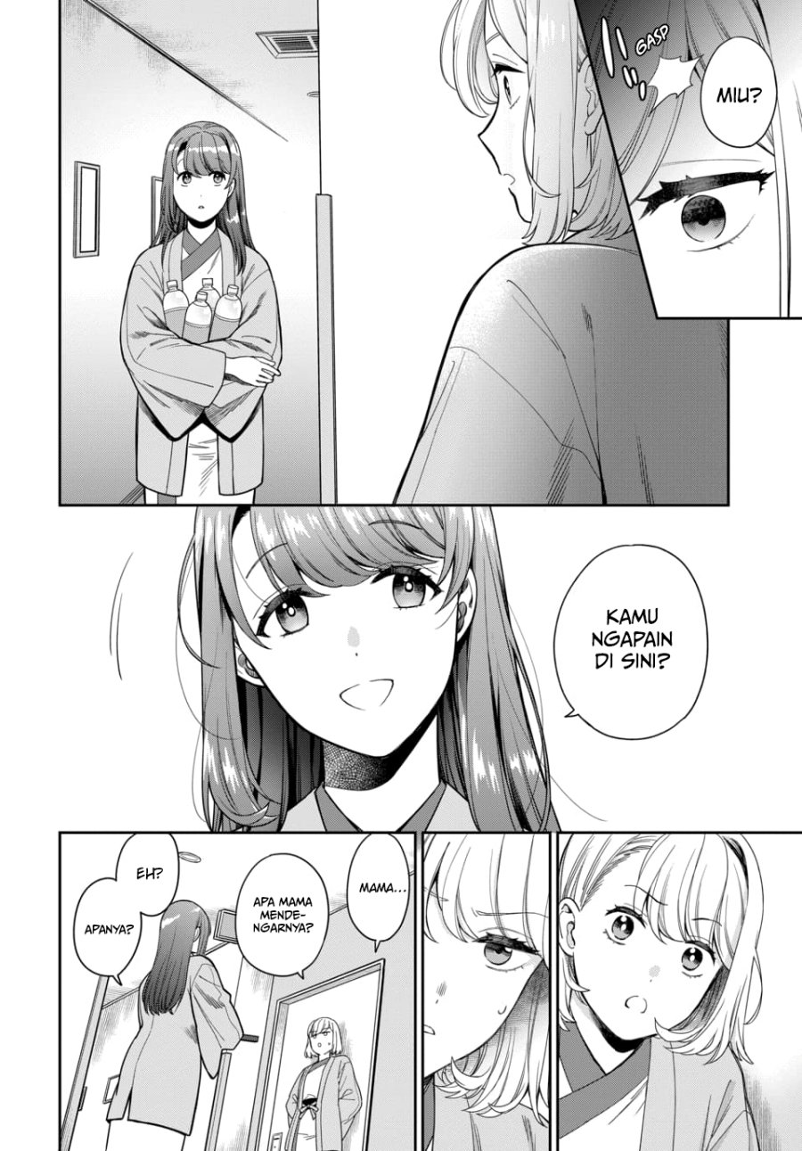 Musume Janakute, Watashi (Mama) ga Suki Nano?! Chapter 18