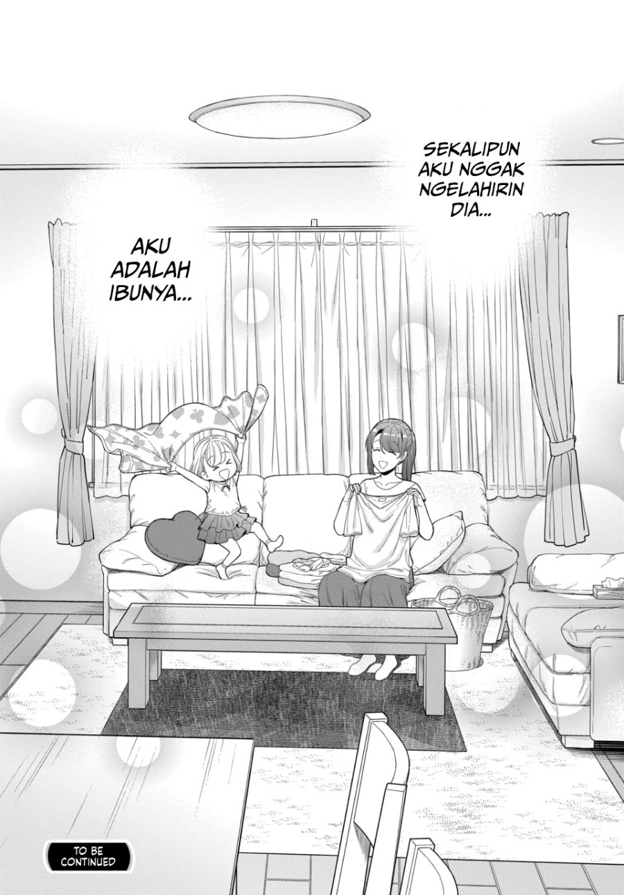 Musume Janakute, Watashi (Mama) ga Suki Nano?! Chapter 19