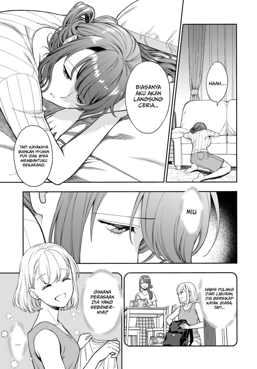 Musume Janakute, Watashi (Mama) ga Suki Nano?! Chapter 19