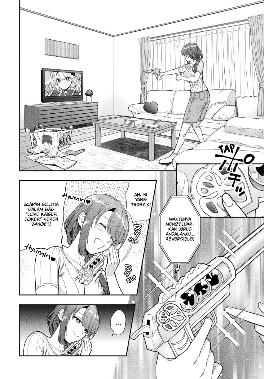 Musume Janakute, Watashi (Mama) ga Suki Nano?! Chapter 19