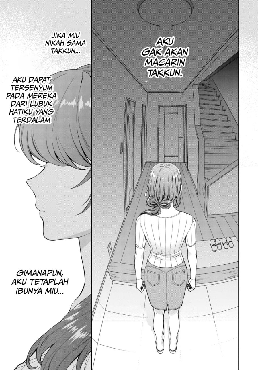 Musume Janakute, Watashi (Mama) ga Suki Nano?! Chapter 19