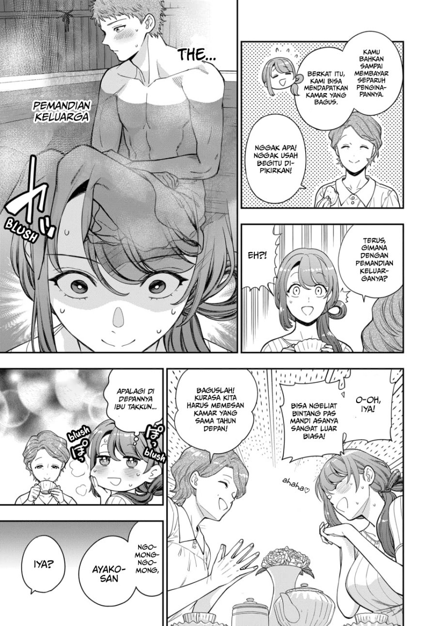 Musume Janakute, Watashi (Mama) ga Suki Nano?! Chapter 19