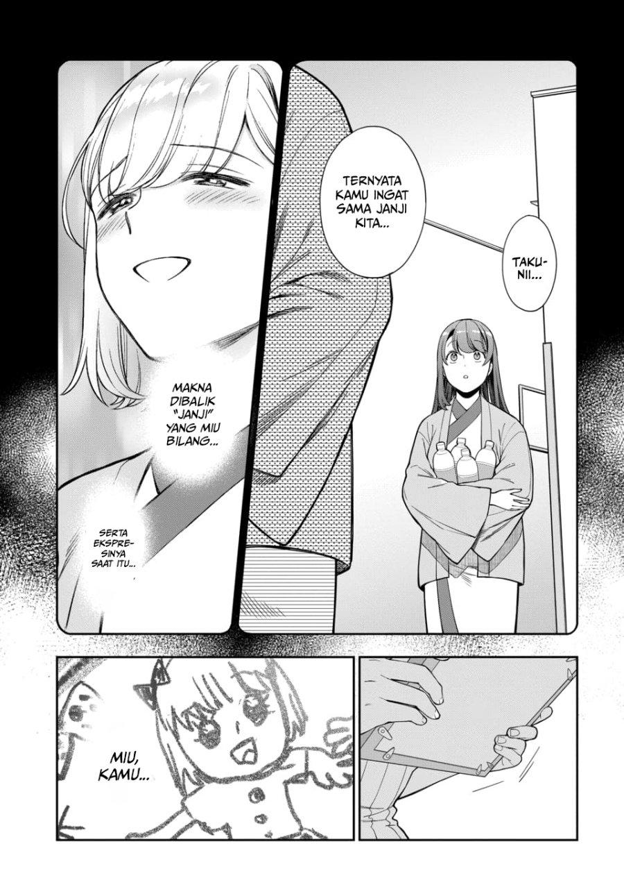 Musume Janakute, Watashi (Mama) ga Suki Nano?! Chapter 19