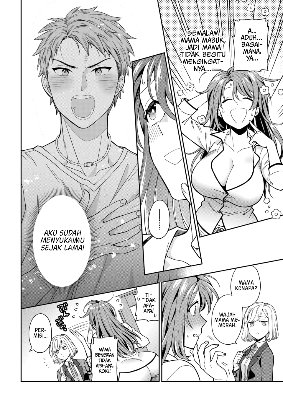 Musume Janakute, Watashi (Mama) ga Suki Nano?! Chapter 2.1