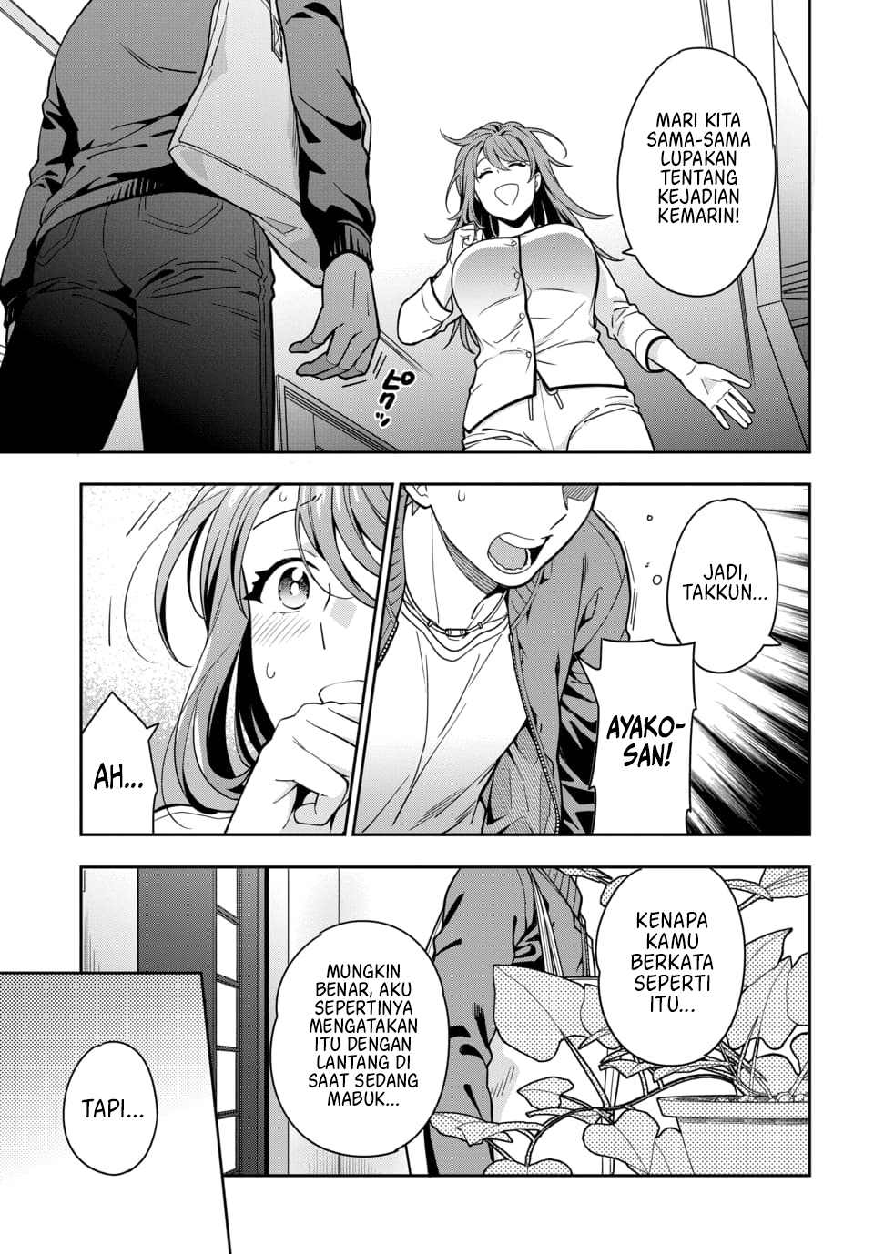 Musume Janakute, Watashi (Mama) ga Suki Nano?! Chapter 2.1