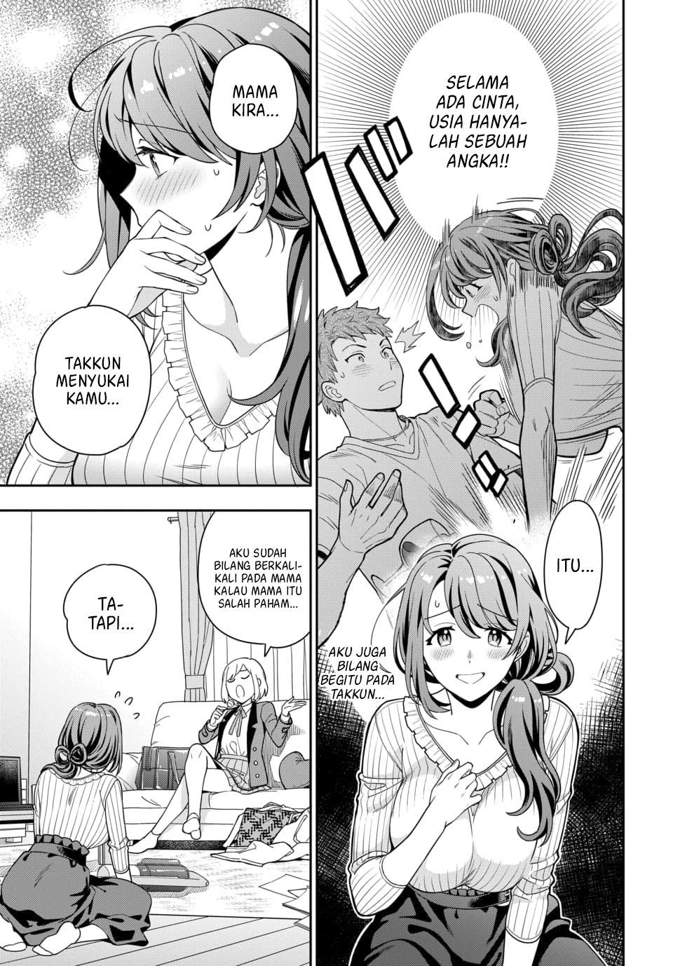 Musume Janakute, Watashi (Mama) ga Suki Nano?! Chapter 2.3