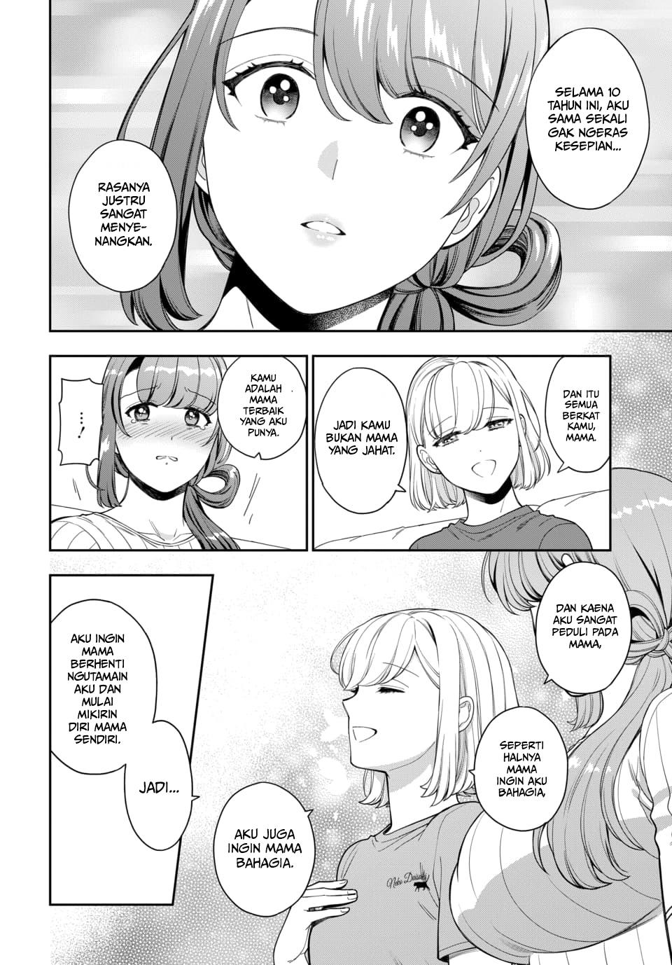 Musume Janakute, Watashi (Mama) ga Suki Nano?! Chapter 20