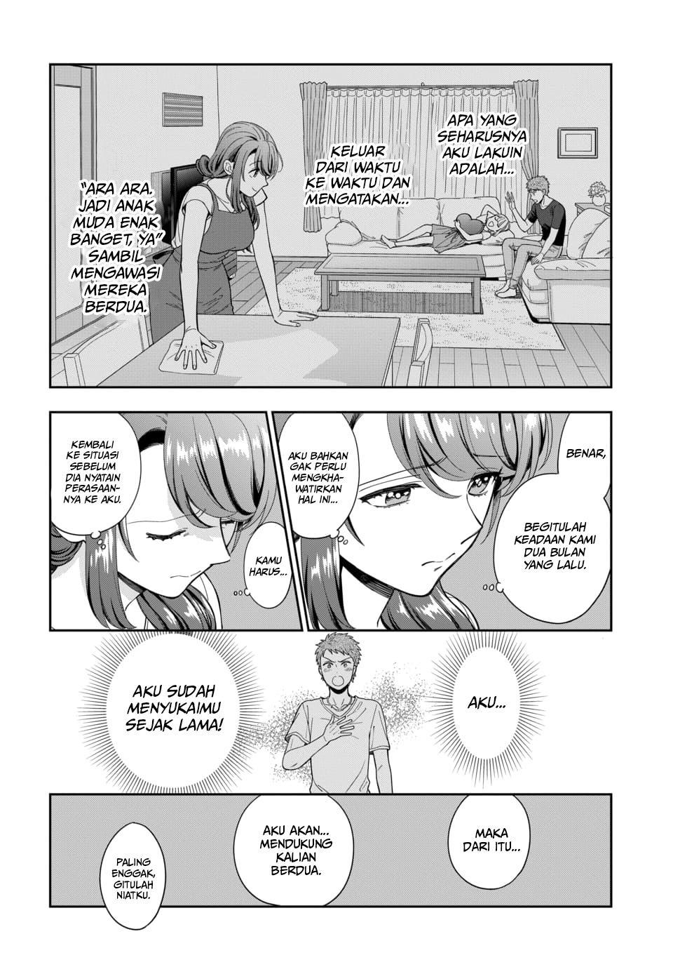 Musume Janakute, Watashi (Mama) ga Suki Nano?! Chapter 20