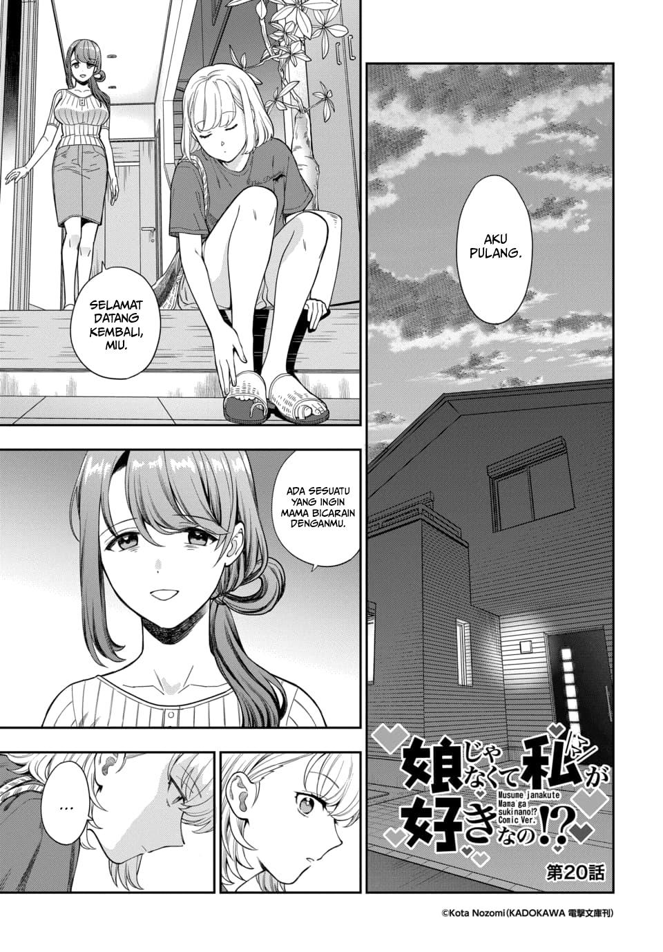 Musume Janakute, Watashi (Mama) ga Suki Nano?! Chapter 20