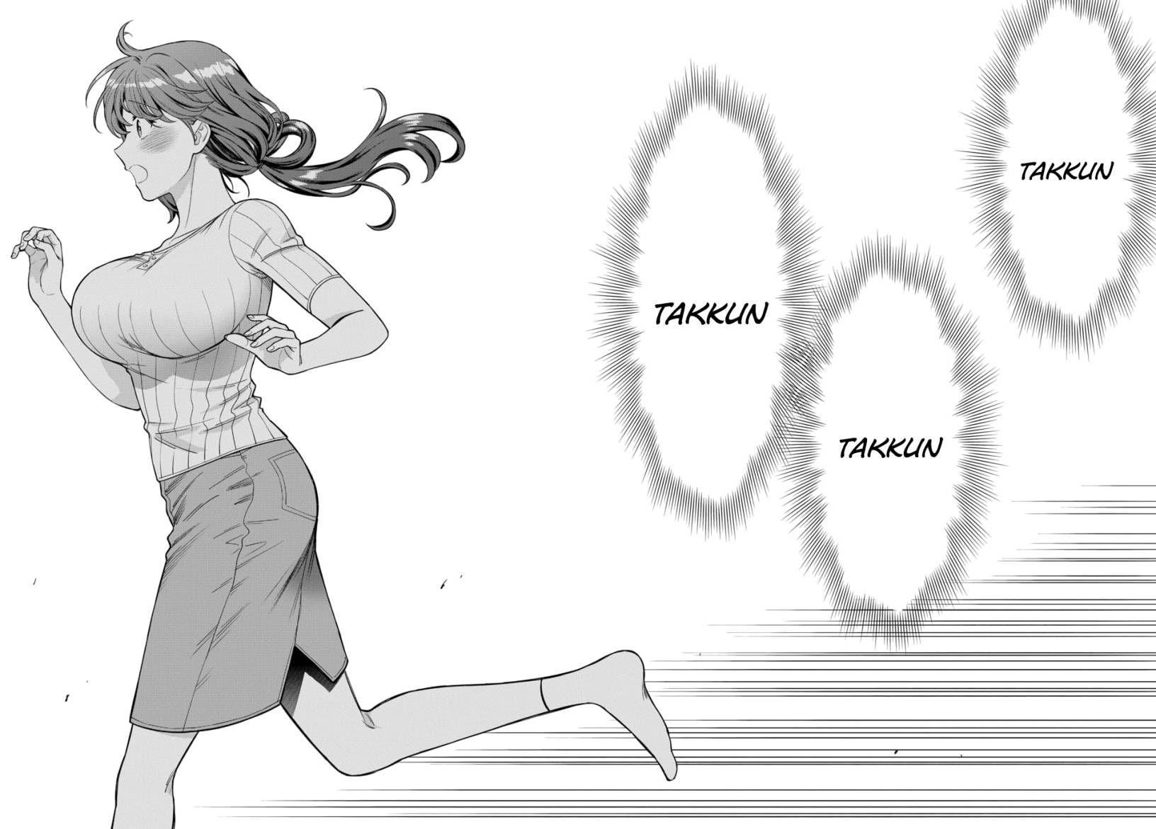 Musume Janakute, Watashi (Mama) ga Suki Nano?! Chapter 21