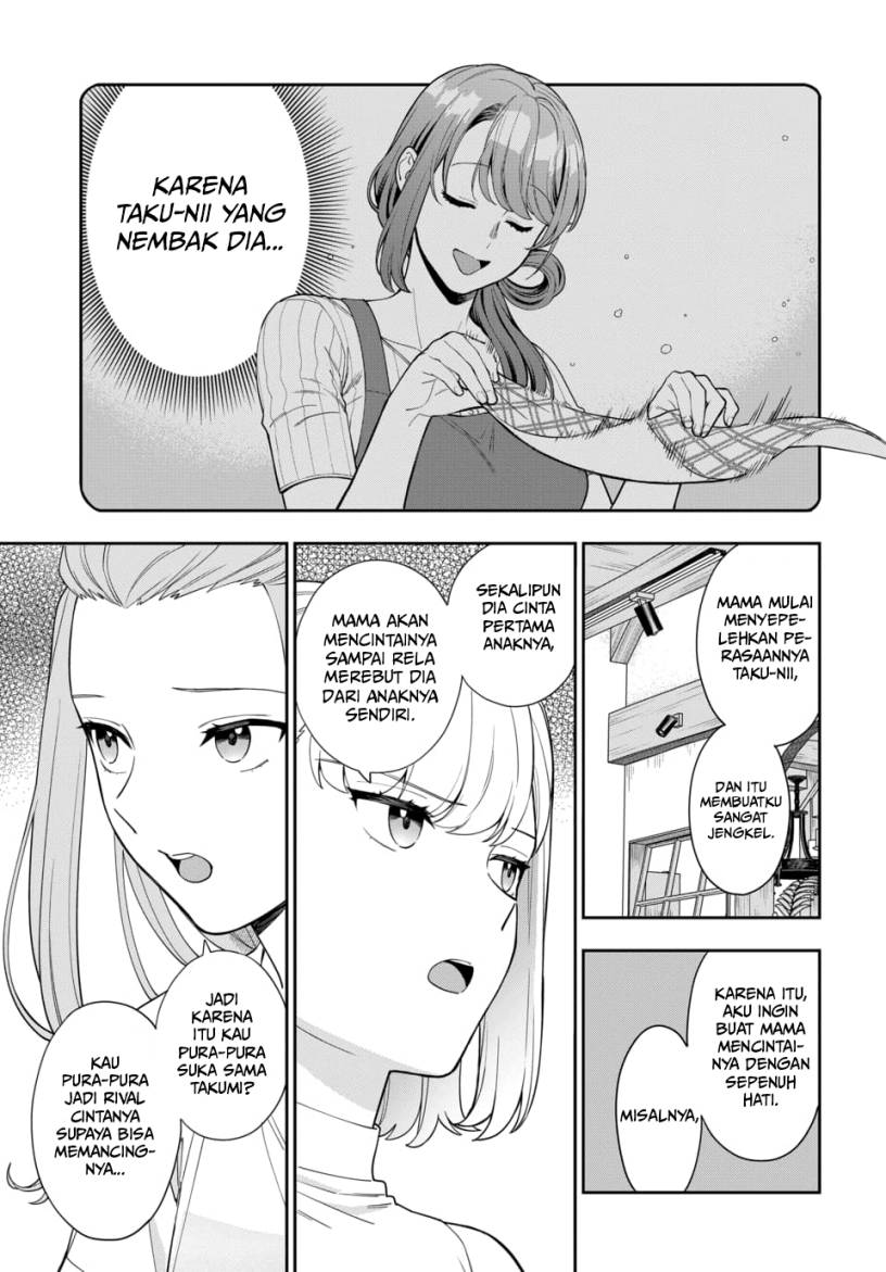 Musume Janakute, Watashi (Mama) ga Suki Nano?! Chapter 21