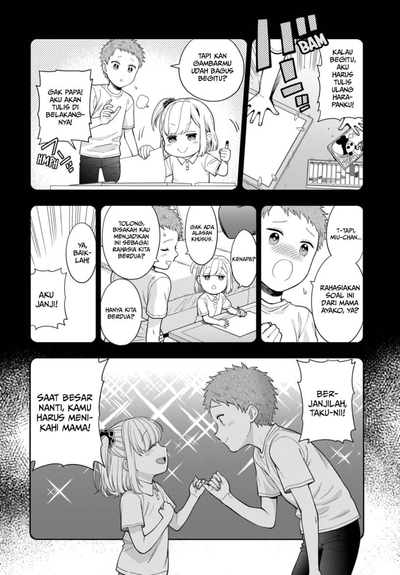 Musume Janakute, Watashi (Mama) ga Suki Nano?! Chapter 21