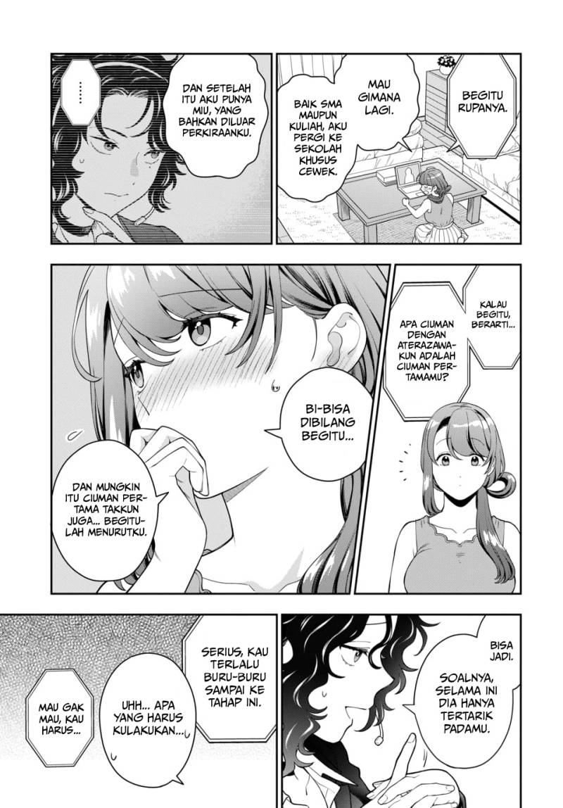 Musume Janakute, Watashi (Mama) ga Suki Nano?! Chapter 22