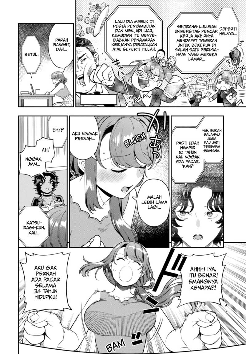 Musume Janakute, Watashi (Mama) ga Suki Nano?! Chapter 22