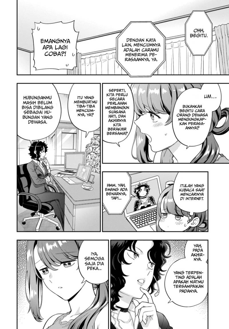 Musume Janakute, Watashi (Mama) ga Suki Nano?! Chapter 22