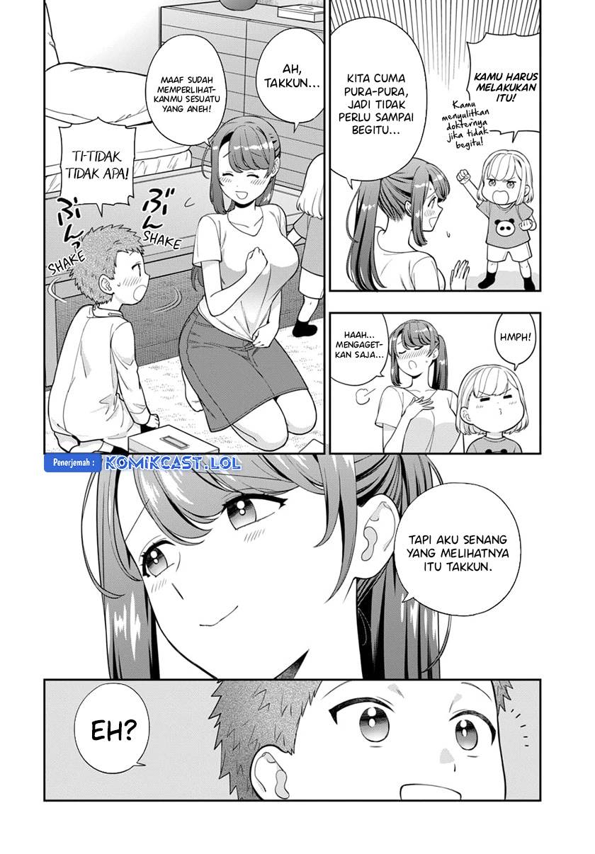 Musume Janakute, Watashi (Mama) ga Suki Nano?! Chapter 23